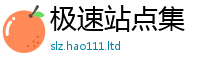 77777788888王中王正版以2025年港彩黑白图资料